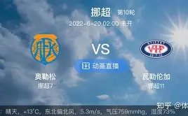 热刺射门荒,芜创耻辱新,纪录,千亿体育,千亿体育官网,千亿体育官方,千亿体育下载