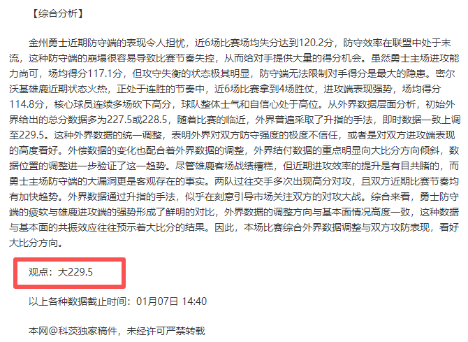 千亿体育,产品,千亿体育官网,千亿体育,千亿体育官网,千亿体育官方,千亿体育下载