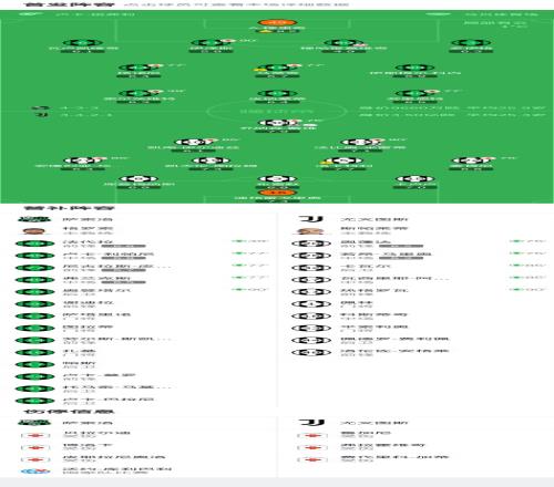 精准出击,每日精选,赛事,千亿体育,千亿体育官网,千亿体育官方,千亿体育下载