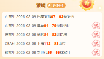 退休金岌岌,可危,羊排成导火,千亿体育,千亿体育官网,千亿体育官方,千亿体育下载