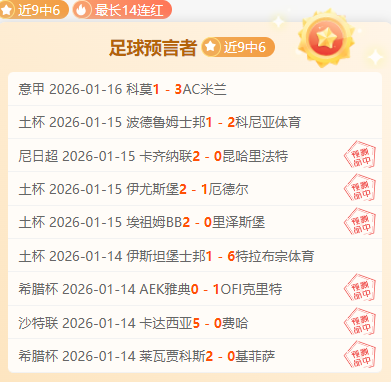 葡萄牙体育,主场大胜曼,约克雷斯独,千亿体育,千亿体育官网,千亿体育官方,千亿体育下载