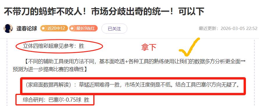 托雷斯赛季,进球效率惊,分钟即进球,千亿体育,千亿体育官网,千亿体育官方,千亿体育下载