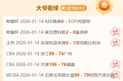 大乐透期号,专家推荐,凯尔特人,千亿体育,千亿体育官网,千亿体育官方,千亿体育下载