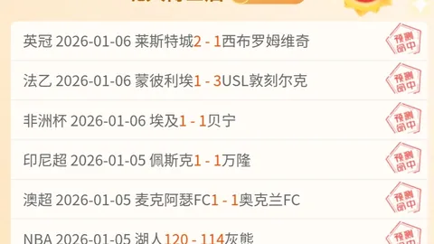 “布赖代主场强势崛起，八战七胜，能否迎来一场历史性大捷？”