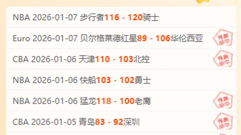 奥维耶多挣扎求突破，能否迎来首胜曙光？贝蒂斯痛定思痛，力求在败局中寻回胜利之匙？