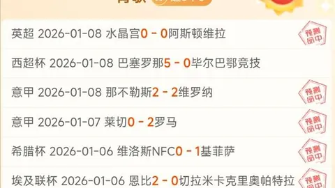 火箭能否逆势反弹，四战三胜能否助其摆脱低迷，挑战森林狼？