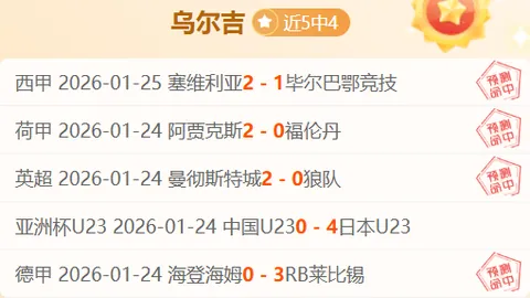 英超第35轮阿森纳3-1力克西布朗，佩佩精彩远射破门，威廉进球首秀