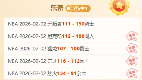 马刺续约比永博，签下十天短期第二份合同