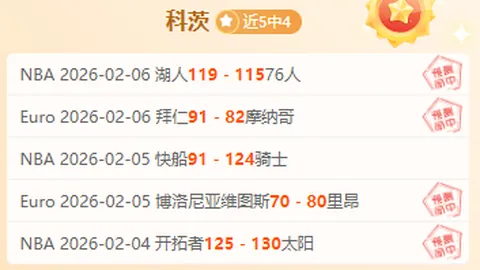 巴尔德：亚马尔实力非凡却不宜与梅西并肩，小蜘蛛点球失利运气欠佳。