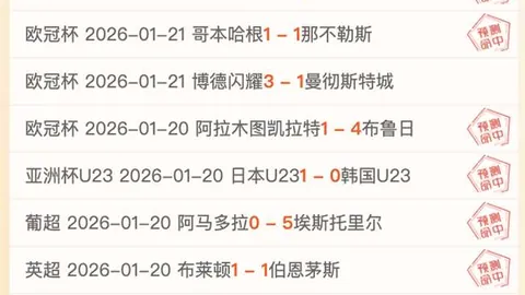 浙江选手包揽女子10米气步枪金银牌