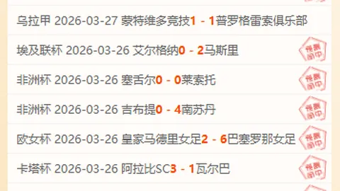 新援海港首战进球，主场战平对手再续亚冠之旅