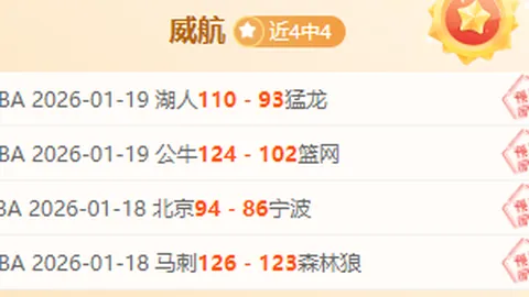 托雷斯赛季进球效率惊人，81分钟即进球，莱万略低，每86分钟才能得一分