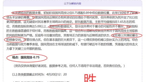 红色沙漠PC版首日全面更新，主机版部分更新详情