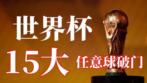 都视练习赛
